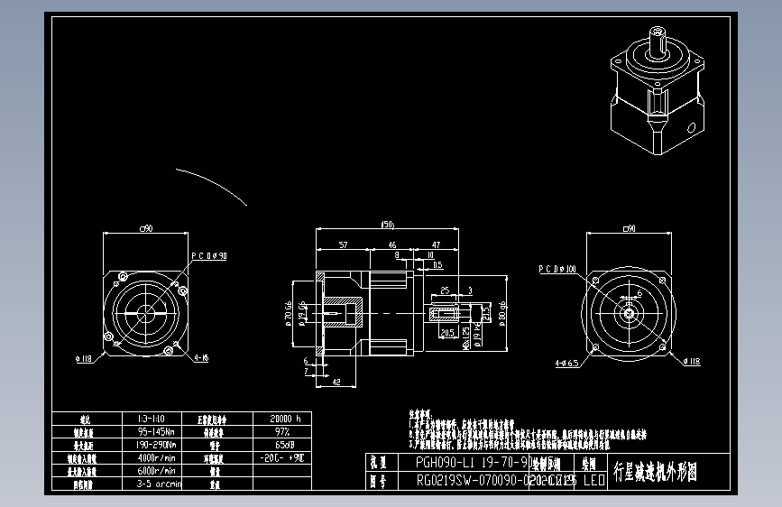 斜齿PGH090-L1 19-70-90-M5 CZ19.DXF