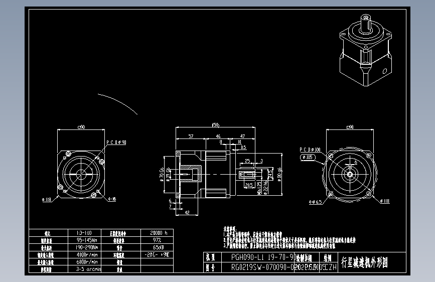 斜齿PGH090-L1 19-70-90-M5 输出PCD105.DXF