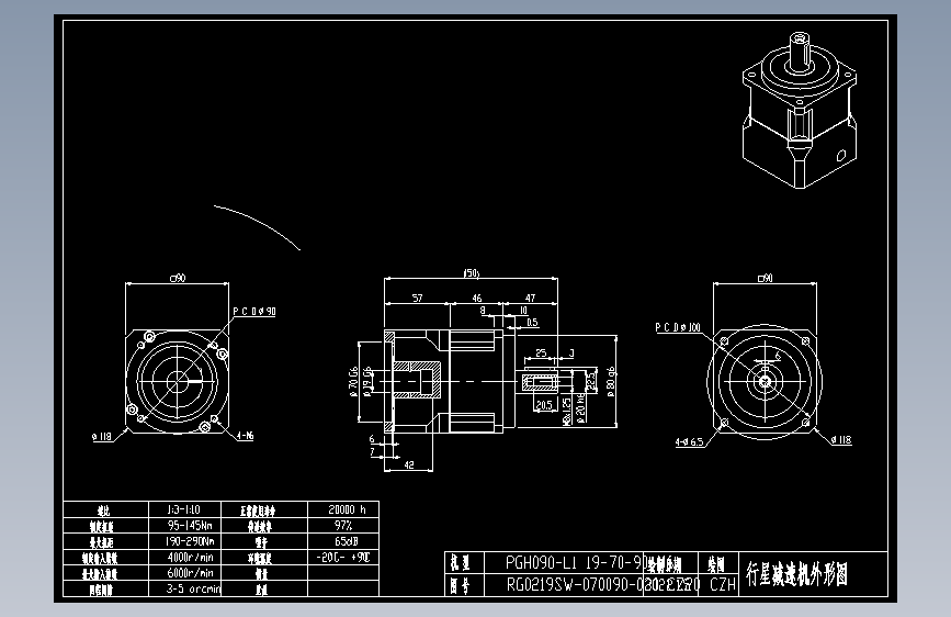 斜齿PGH090-L1 19-70-90-M6 CZ20.DXF