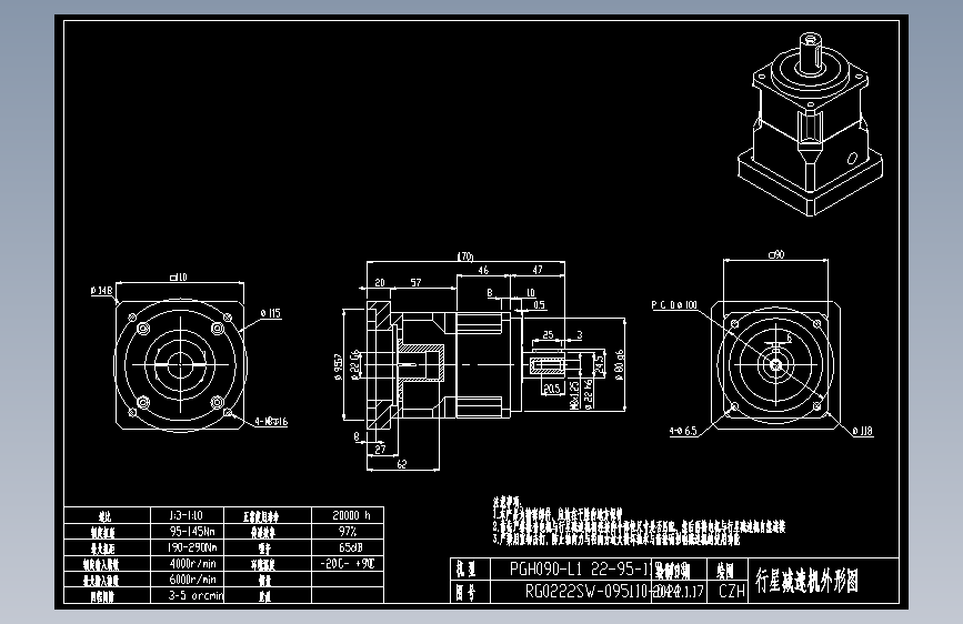 斜齿PGH090-L1 22-95-115-M8.DXF
