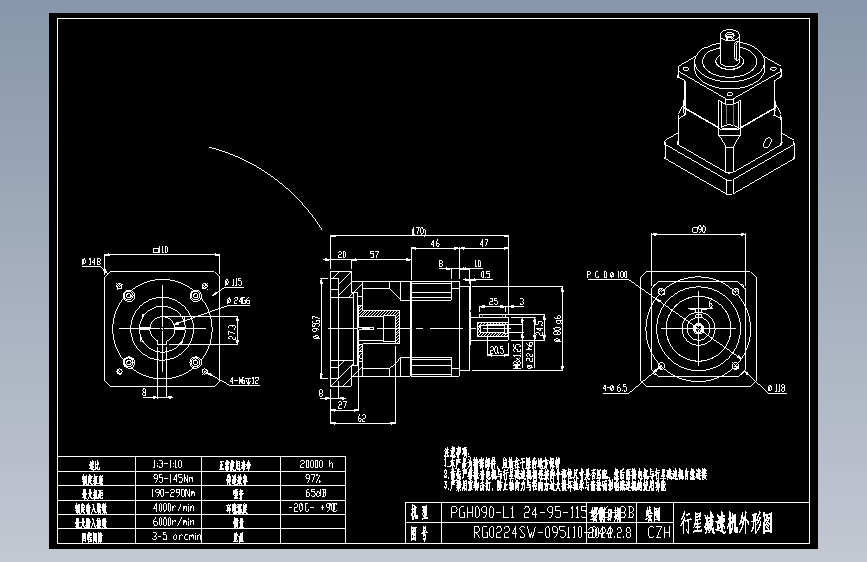 斜齿PGH090-L1 24-95-115-M6-8B.DXF