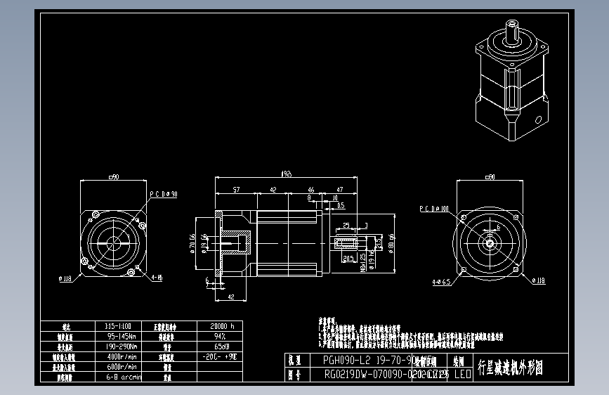斜齿PGH090-L2 19-70-90-M5 CZ19.DXF