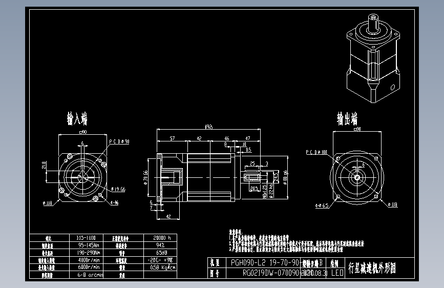 斜齿PGH090-L2 19-70-90-M6-6B.DXF