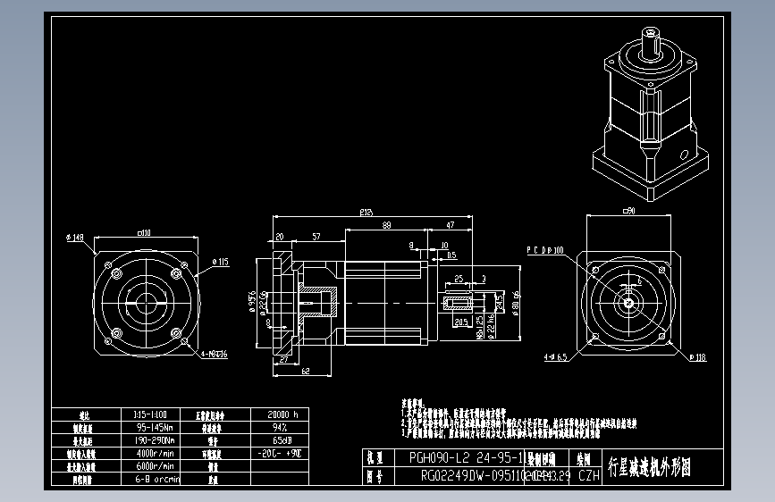 斜齿PGH090-L2 22-95-115-M8.DXF