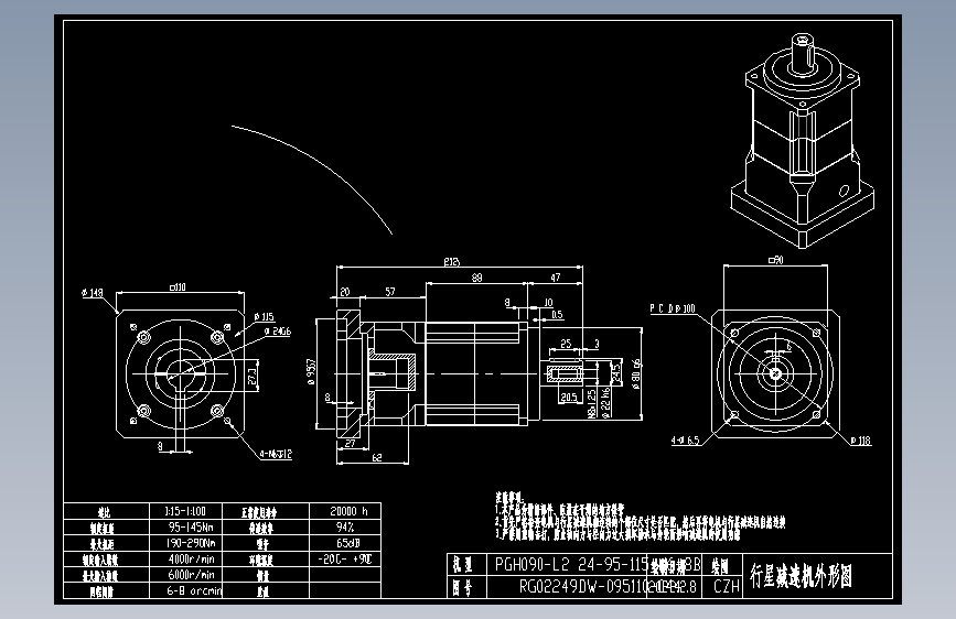 斜齿PGH090-L2 24-95-115-M6-8B.DXF