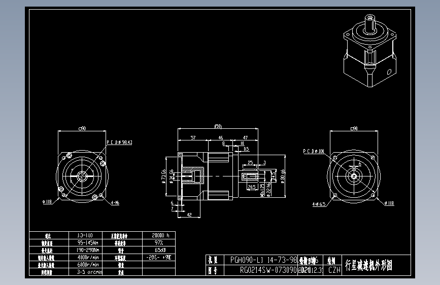 斜齿PGH90-L1 14-73-98.43-M6.DXF