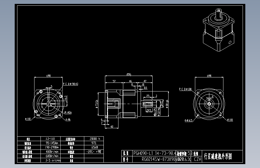 斜齿PGH90-L1 14-73-98.43-M6-5B.DXF