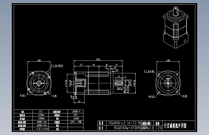 斜齿PGH90-L2 14-73-98.43-M6.DXF