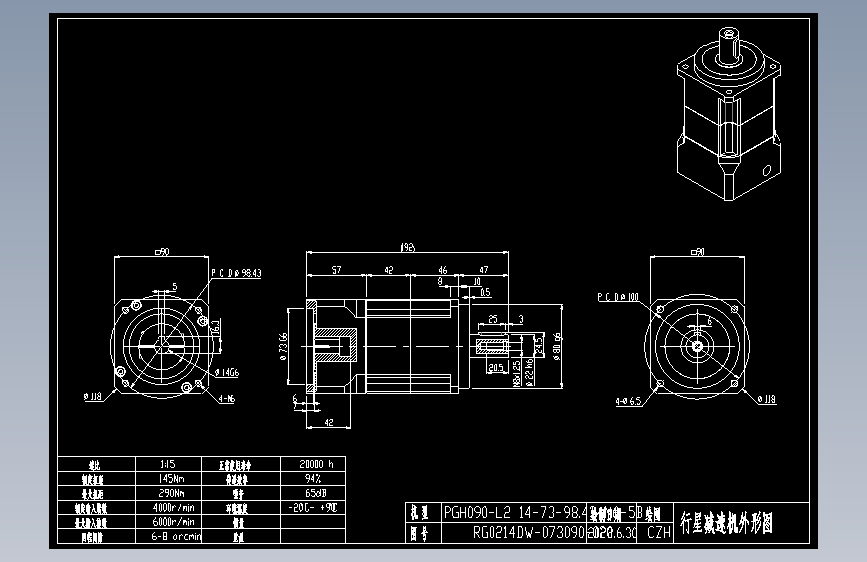 斜齿PGH90-L2 14-73-98.43-M6-5B.DXF