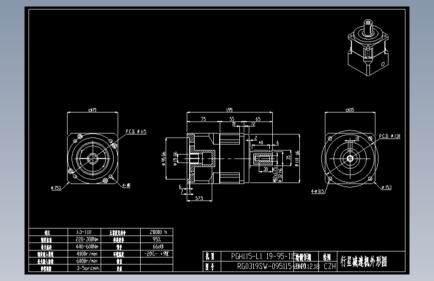 斜齿PGH115-L1 19-95-115-M8.DXF