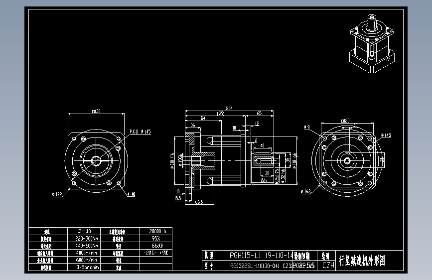 斜齿PGH115-L1 19-110-145-M8 输出32-110-145.DXF