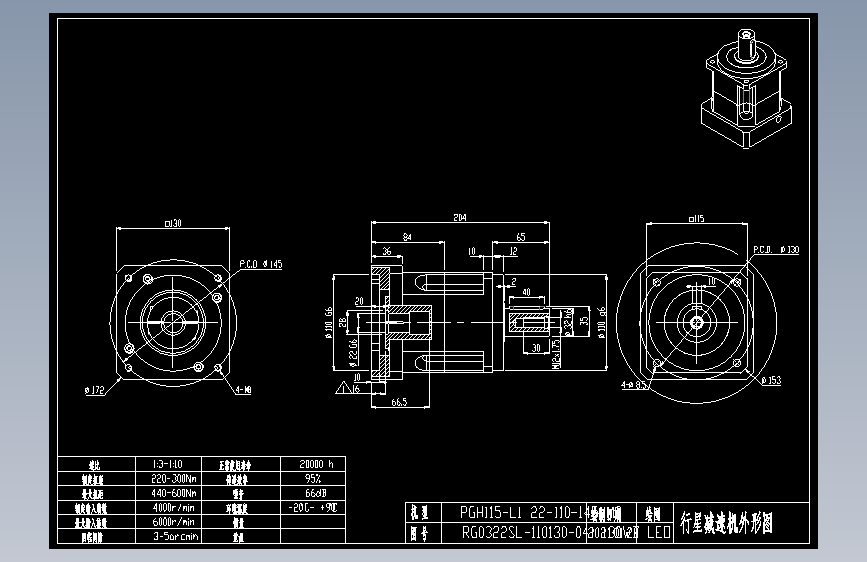 斜齿PGH115-L1 22-110-145-M8-130WZ 28.DXF