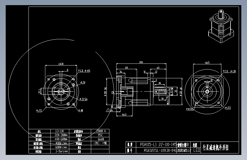 斜齿PGH115-L1 22-110-145-M8-130WZ-8B 28.DXF
