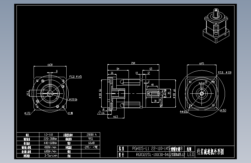 斜齿PGH115-L1 22-110-145-M8-130WZ-8B.DXF