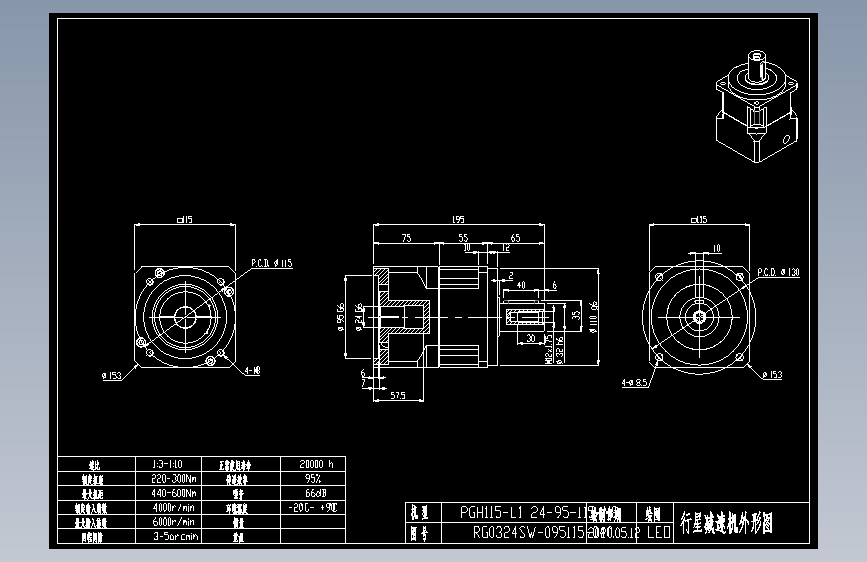 斜齿PGH115-L1 24-95-115-M8.DXF