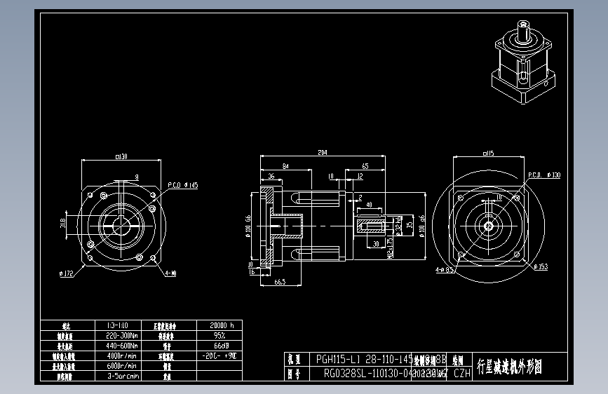 斜齿PGH115-L1 28-110-145-M8-130WZ-8B.DXF