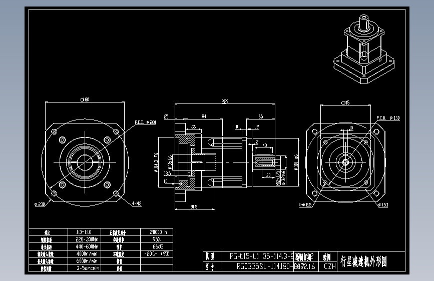 斜齿PGH115-L1 35-114.3-200-M12.DXF