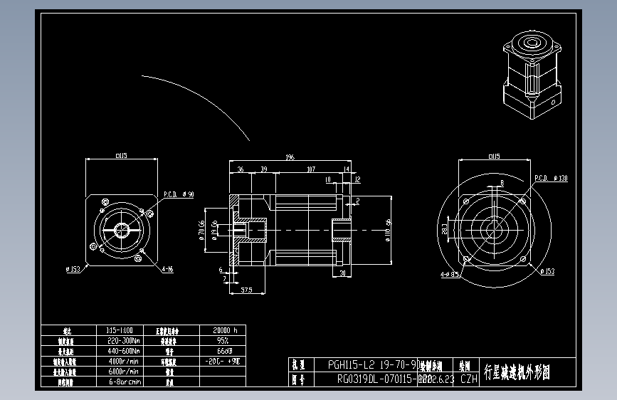 斜齿PGH115-L2 19-70-90-M6 KCZ25.DXF