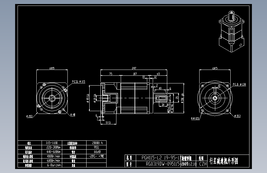 斜齿PGH115-L2 19-95-115-M8.DXF