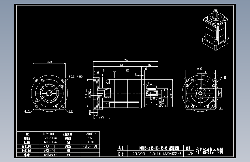 斜齿PGH115-L2 19-110-145-M8 输出32-110-145.DXF