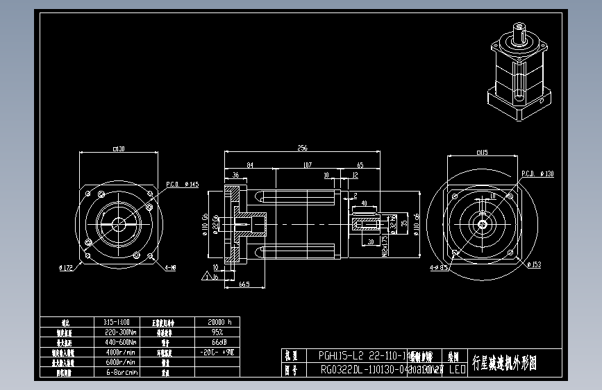 斜齿PGH115-L2 22-110-145-M8-130WZ A1.DXF