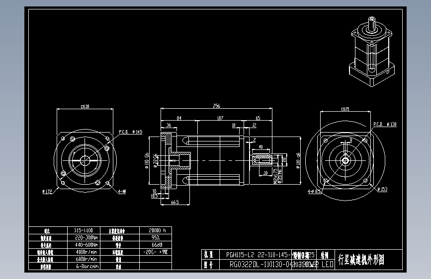 斜齿PGH115-L2 22-110-145-M8-130WZ CZ25.DXF