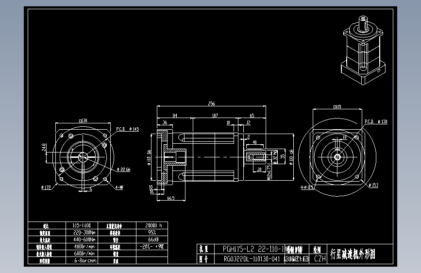 斜齿PGH115-L2 22-110-145-M8-130WZ-6B.DXF