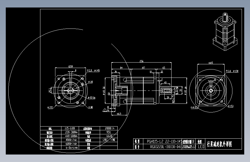 斜齿PGH115-L2 22-110-145-M8-130WZ-8B 28.DXF