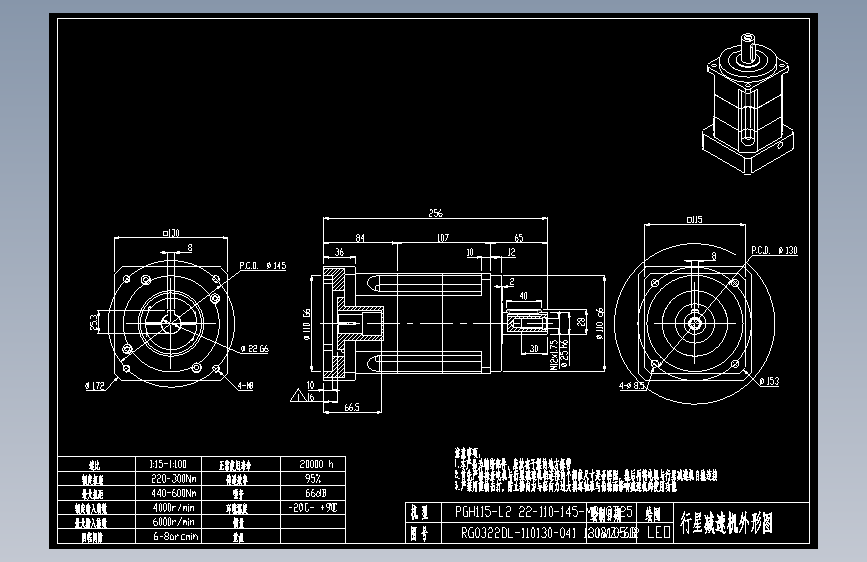 斜齿PGH115-L2 22-110-145-M8-130WZ-8B CZ25.DXF