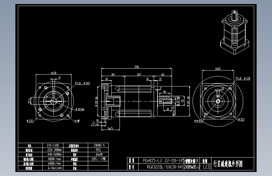 斜齿PGH115-L2 22-110-145-M8-130WZ-8B.DXF
