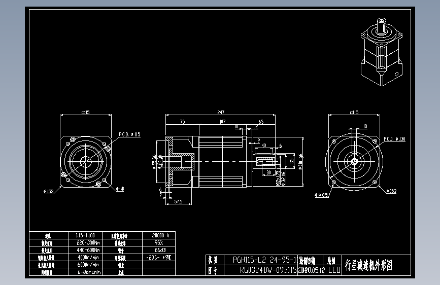 斜齿PGH115-L2 24-95-115-M8.DXF