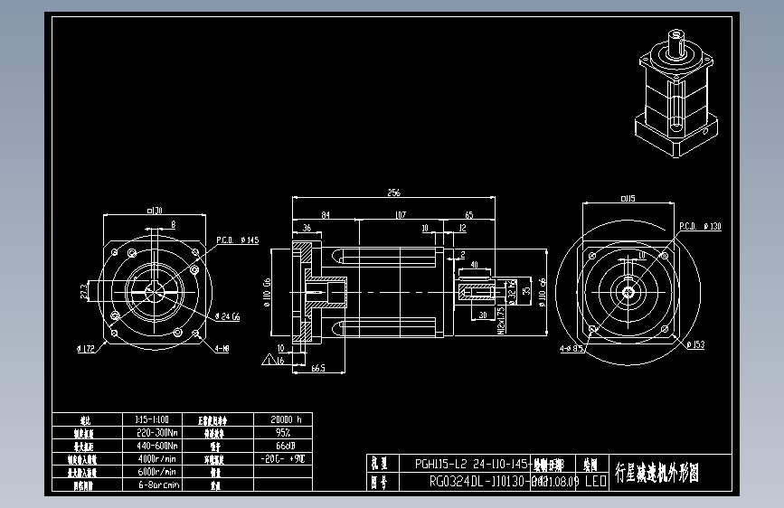 斜齿PGH115-L2 24-110-145-M8-8B 130WZ.DXF