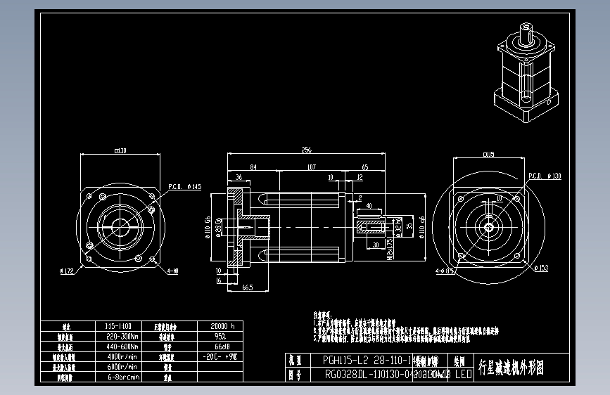斜齿PGH115-L2 28-110-145-M8-130WZ.DXF