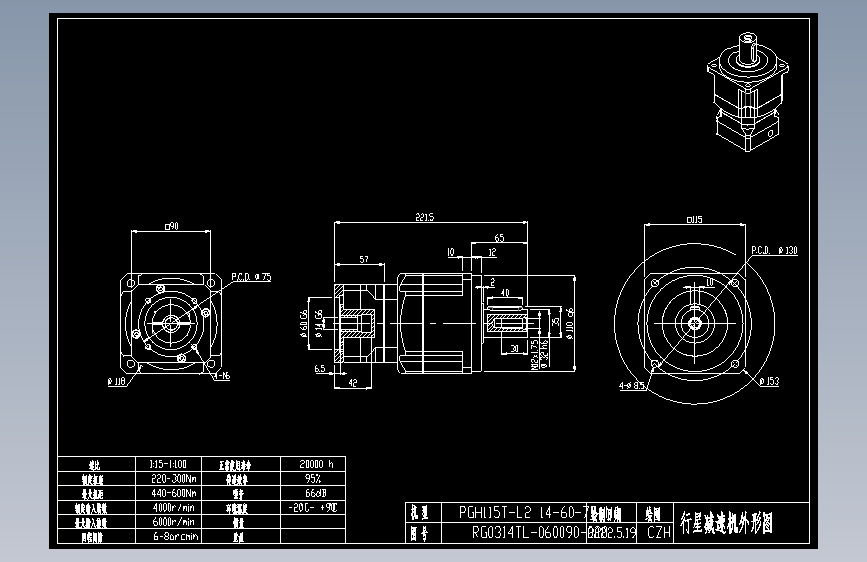 斜齿PGH115T-L2 14-60-75-M6.DXF
