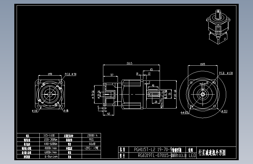 斜齿PGH115T-L2 19-70-90-M5.DXF