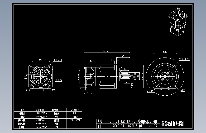 斜齿PGH115T-L2 19-70-90-M6-6B.DXF