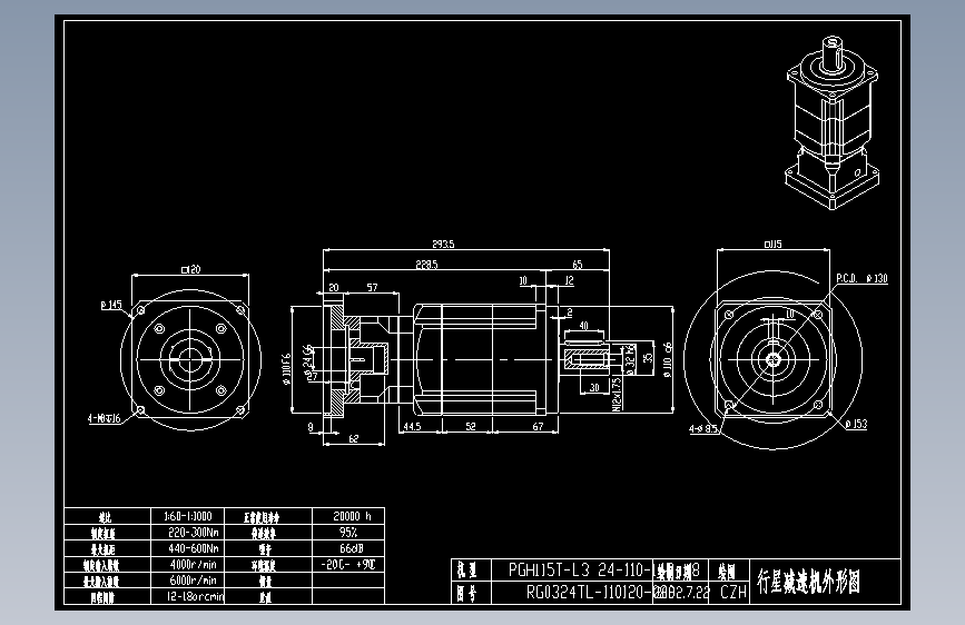 斜齿PGH115T-L3 24-110-145-M8.DXF