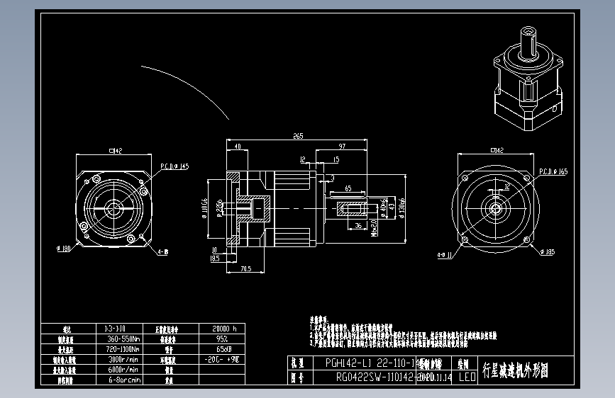 斜齿PGH142-L1 22-110-145-M8 LR70.5.DXF