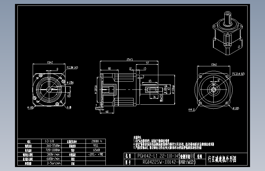 斜齿PGH142-L1 22-110-145-M8-8B WZ LR60.DXF