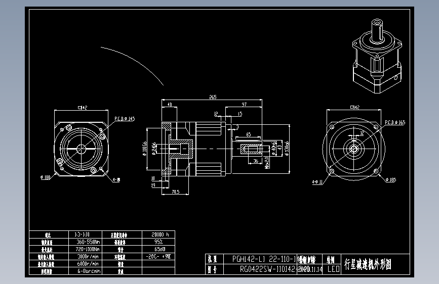 斜齿PGH142-L1 24-110-145-M8 LR70.5.DXF