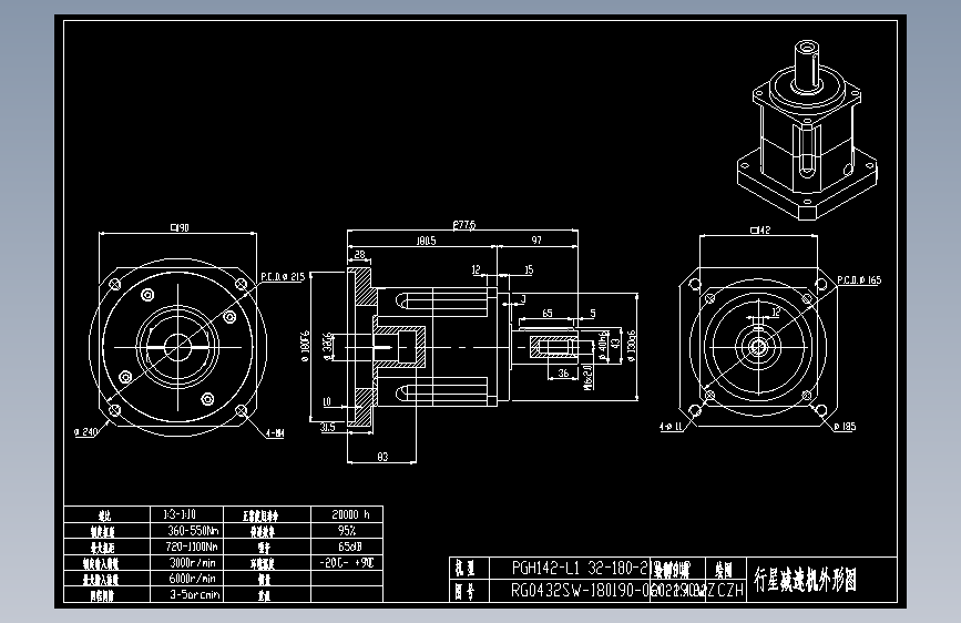 斜齿PGH142-L1 32-180-215-M14 LR83.DXF