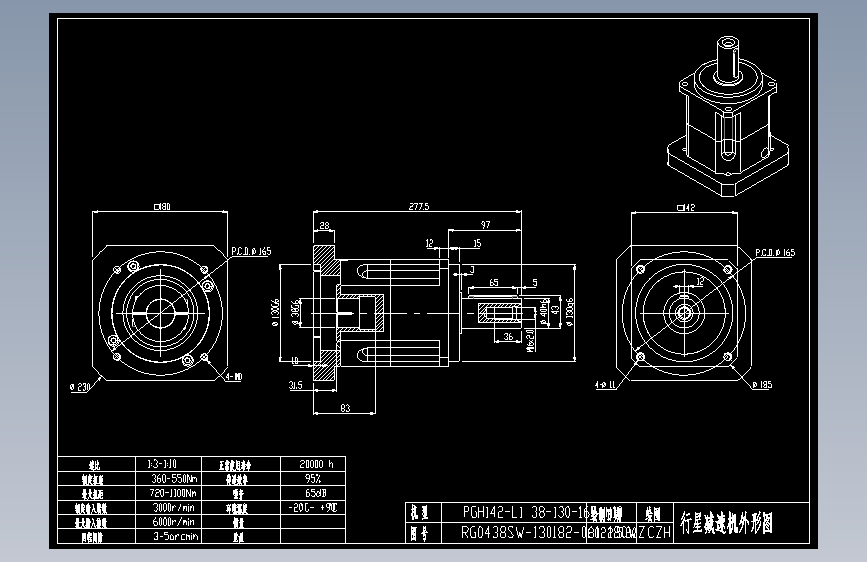 斜齿PGH142-L1 38-130-165-M10.DXF