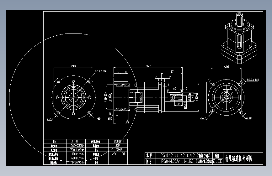 斜齿PGH142-L1 42-114.3-200-M12-180WZ LR120.DXF