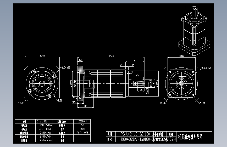 斜齿PGH142-L2 28-130-165-M10.DXF