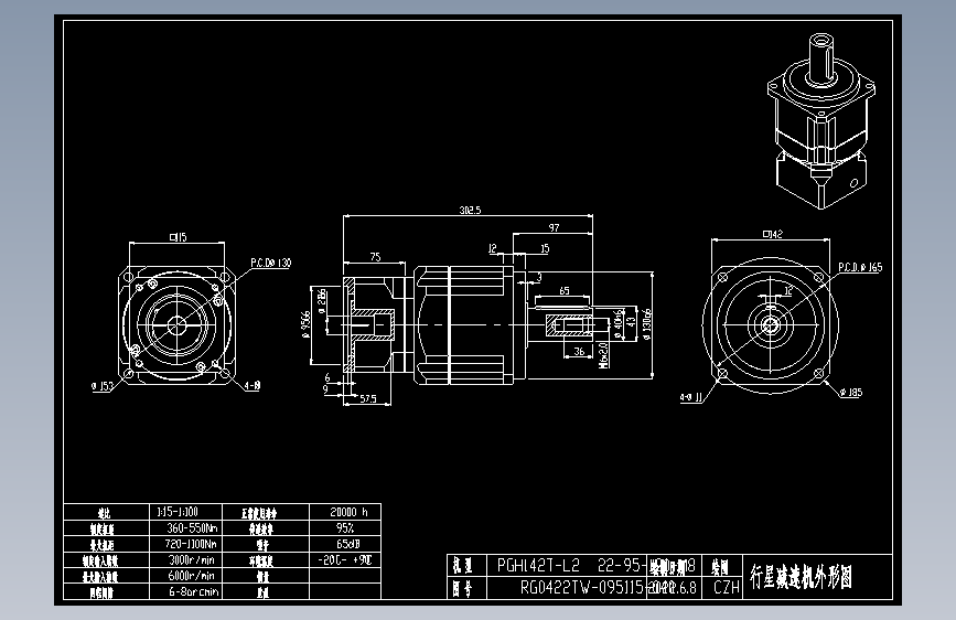 斜齿PGH142T-L2 22-95-130-M8.DXF