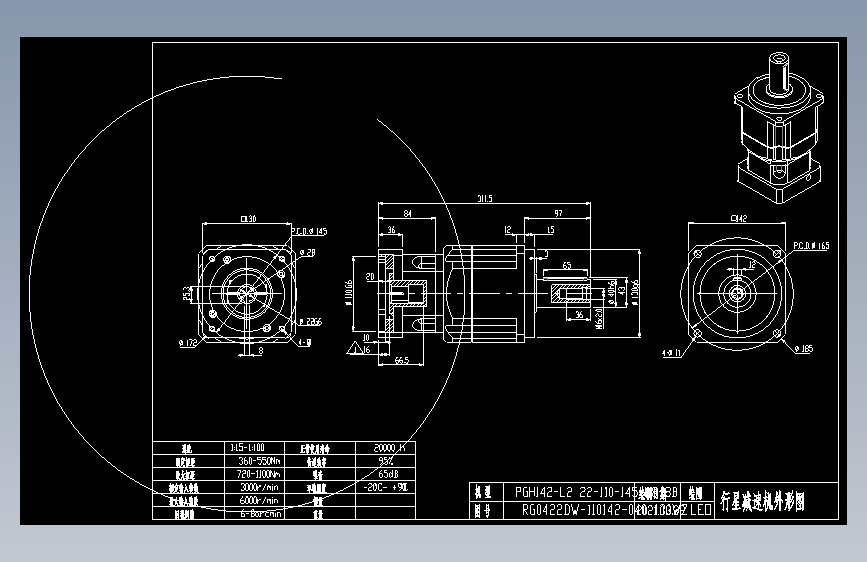 斜齿PGH142T-L2 22-110-145-M8-8B 130WZ 28.DXF