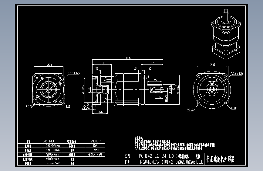 斜齿PGH142T-L2 24-110-145-M8 130WZ.DXF
