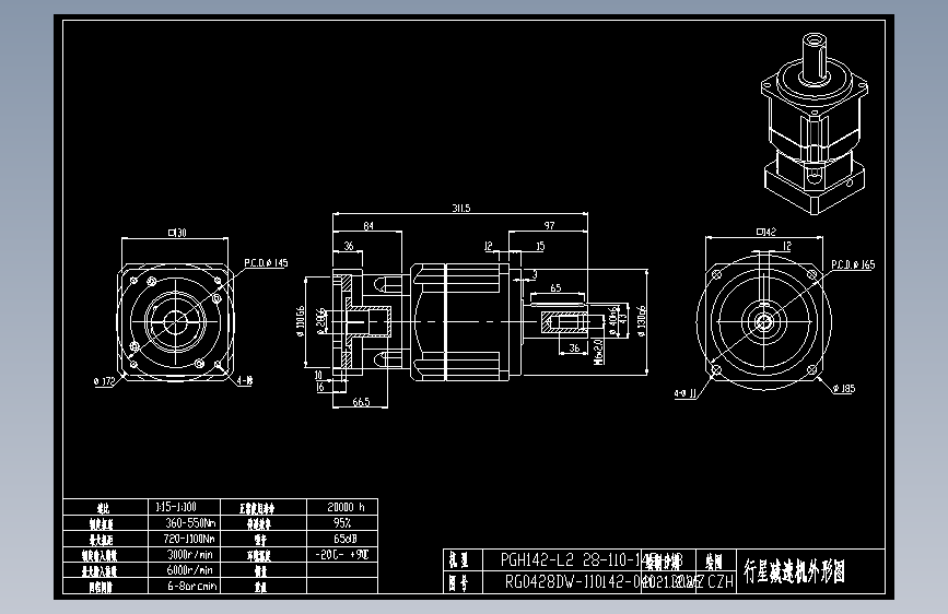 斜齿PGH142T-L2 28-110-145-M8 130WZ.DXF
