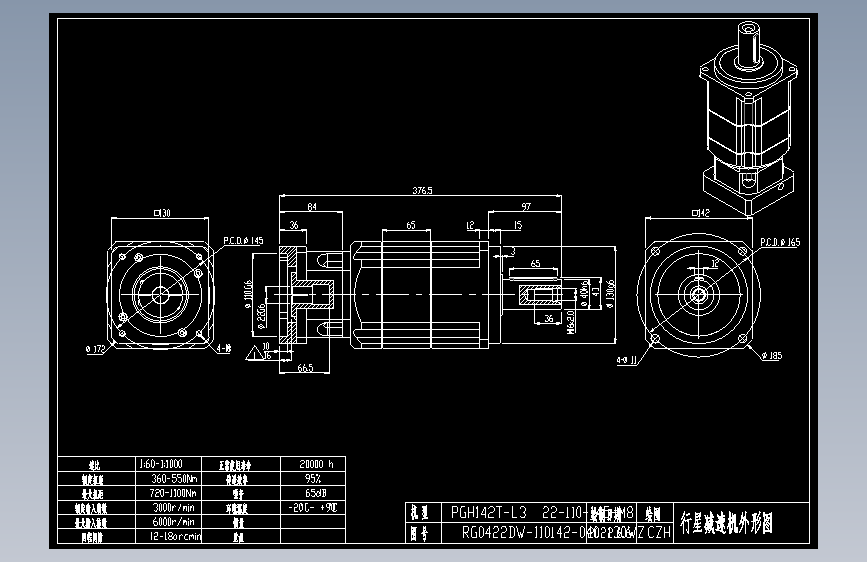 斜齿PGH142T-L3 22-110-145-M8 130WZ.DXF