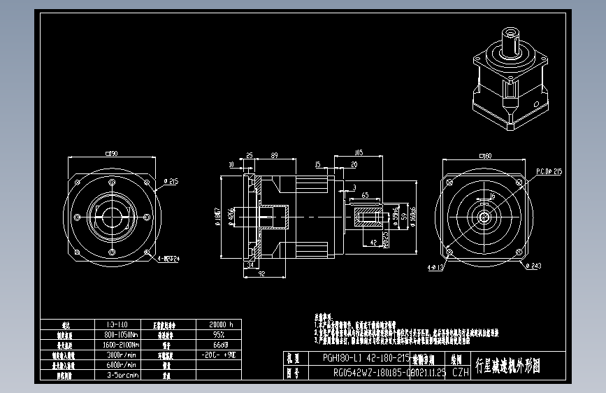斜齿PGH180-L1 42-180-215-M12 LR92.DXF